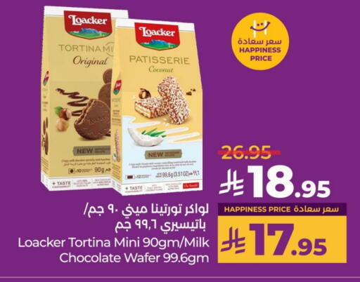 Coconut available at لولو هايبرماركت in مملكة العربية السعودية, السعودية, سعودية - سيهات