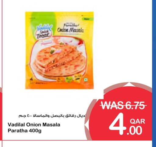 Onion available at ميغا مارت in قطر - الشحانية