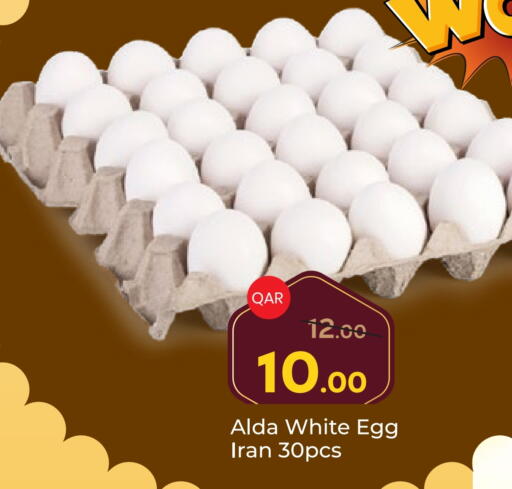 available at باريس هايبرماركت in قطر - أم صلال