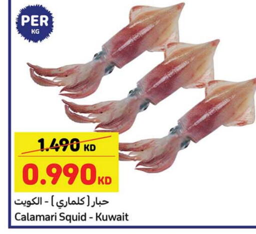 available at Carrefour in Kuwait - Jahra Governorate
