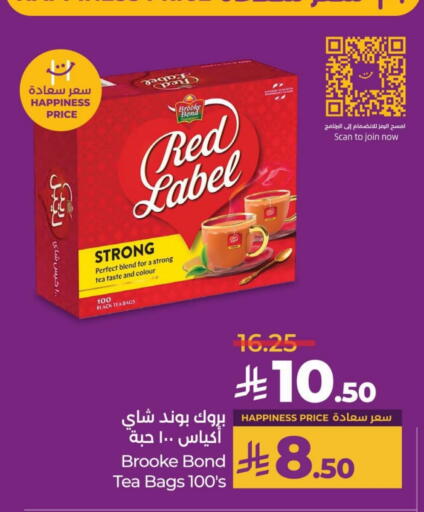 رد ليبل أكياس شاي available at لولو هايبرماركت in مملكة العربية السعودية, السعودية, سعودية - حائل‎