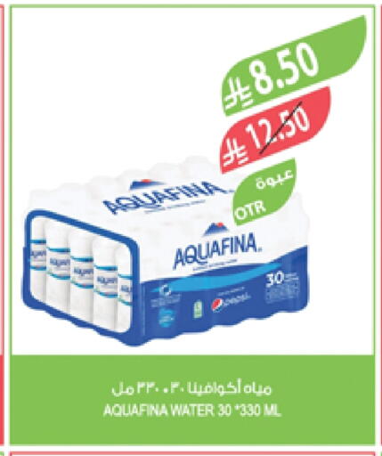 AQUAFINA available at Farm  in KSA, Saudi Arabia, Saudi - Dammam