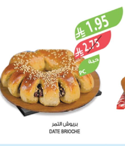 Date available at المزرعة in مملكة العربية السعودية, السعودية, سعودية - عرعر