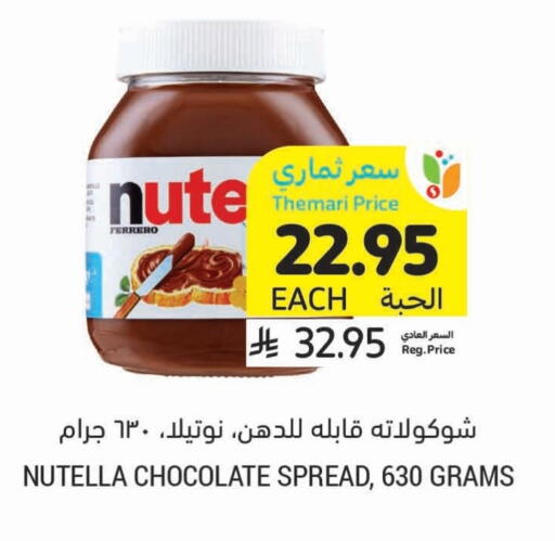 NUTELLA Chocolate Spread available at Tamimi Market in KSA, Saudi Arabia, Saudi - Ar Rass