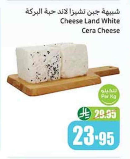 available at أسواق عبد الله العثيم in مملكة العربية السعودية, السعودية, سعودية - القطيف‎