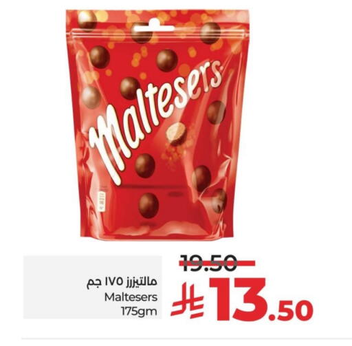 available at LULU Hypermarket in KSA, Saudi Arabia, Saudi - Hafar Al Batin