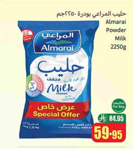ALMARAI Milk Powder available at Othaim Markets in KSA, Saudi Arabia, Saudi - Ta'if