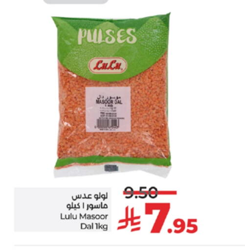 LULU available at LULU Hypermarket in KSA, Saudi Arabia, Saudi - Yanbu