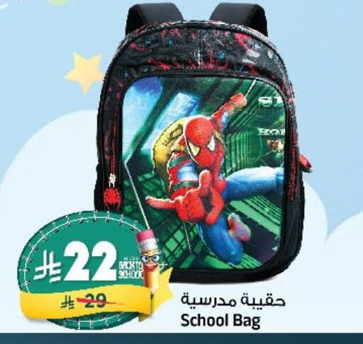 available at Al Madina Hypermarket in KSA, Saudi Arabia, Saudi - Riyadh