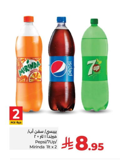 Orange available at LULU Hypermarket in KSA, Saudi Arabia, Saudi - Jubail