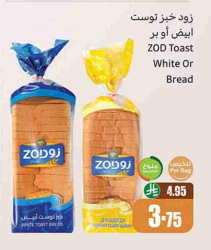 available at Othaim Markets in KSA, Saudi Arabia, Saudi - Al Majmaah