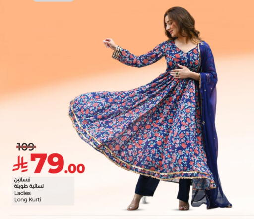 available at LULU Hypermarket in KSA, Saudi Arabia, Saudi - Yanbu