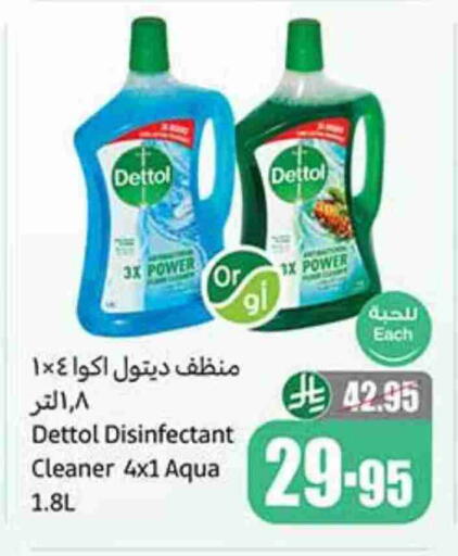 DETTOL Disinfectant available at Othaim Markets in KSA, Saudi Arabia, Saudi - Rafha