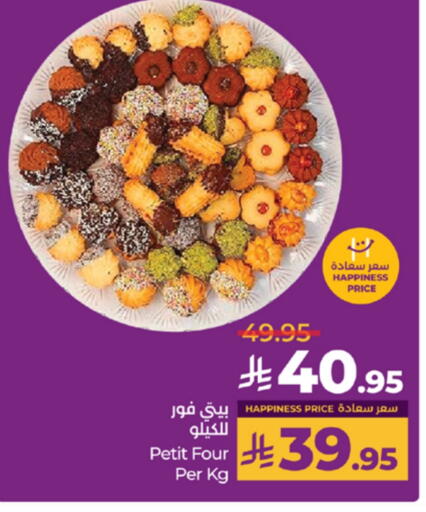 available at LULU Hypermarket in KSA, Saudi Arabia, Saudi - Tabuk