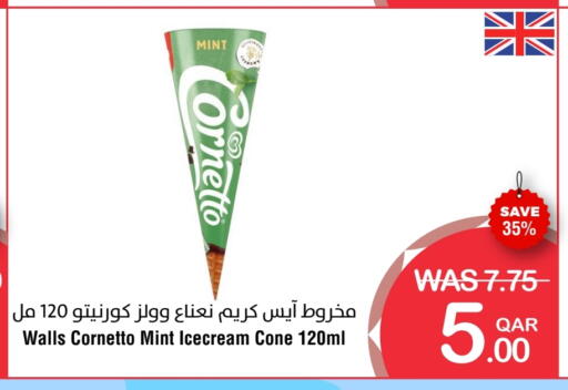 Mint available at Megamart in Qatar - Doha