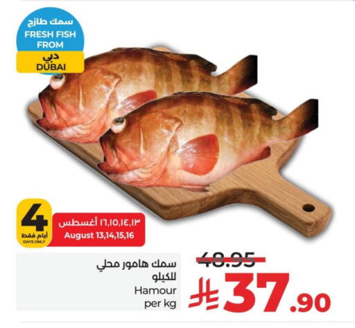 available at LULU Hypermarket in KSA, Saudi Arabia, Saudi - Al Hasa