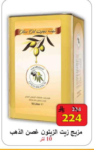 زيت الزيتون البكر available at شركة محمد فهد العلي وشركاؤه in مملكة العربية السعودية, السعودية, سعودية - الأحساء‎