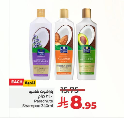 PARACHUTE Shampoo / Conditioner available at LULU Hypermarket in KSA, Saudi Arabia, Saudi - Tabuk