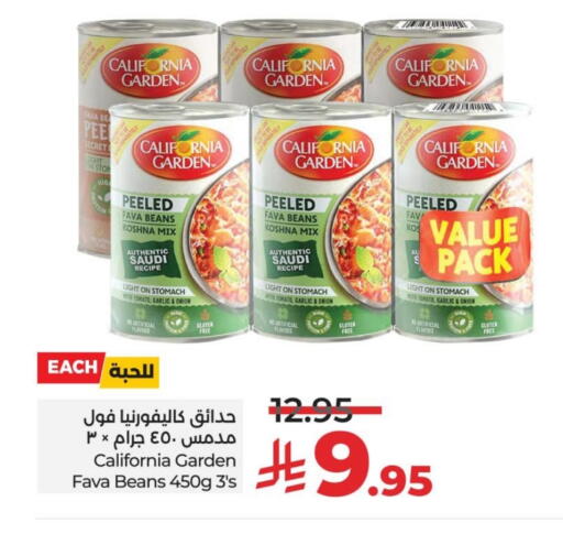 CALIFORNIA Fava Beans available at LULU Hypermarket in KSA, Saudi Arabia, Saudi - Jubail