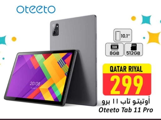 available at دانة هايبرماركت in قطر - الوكرة