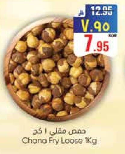 available at City Flower in KSA, Saudi Arabia, Saudi - Hail