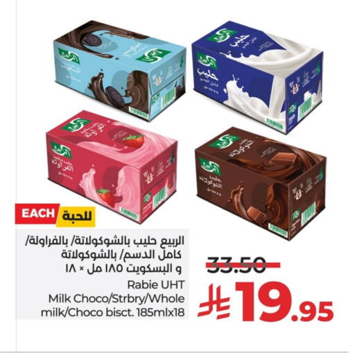 AL RABIE Long Life / UHT Milk available at LULU Hypermarket in KSA, Saudi Arabia, Saudi - Al-Kharj