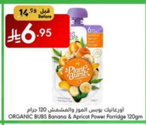 Banana Apricot available at Manuel Market in KSA, Saudi Arabia, Saudi - Jeddah
