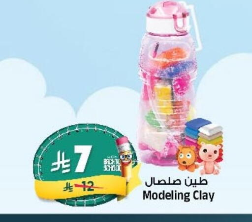 available at Al Madina Hypermarket in KSA, Saudi Arabia, Saudi - Riyadh