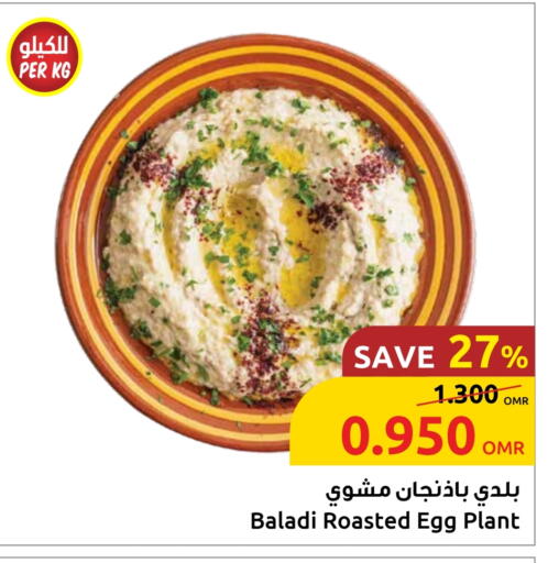 available at Sultan Center  in Oman - Sohar