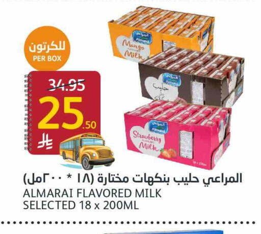 ALMARAI Flavoured Milk available at AlJazera Shopping Center in KSA, Saudi Arabia, Saudi - Riyadh