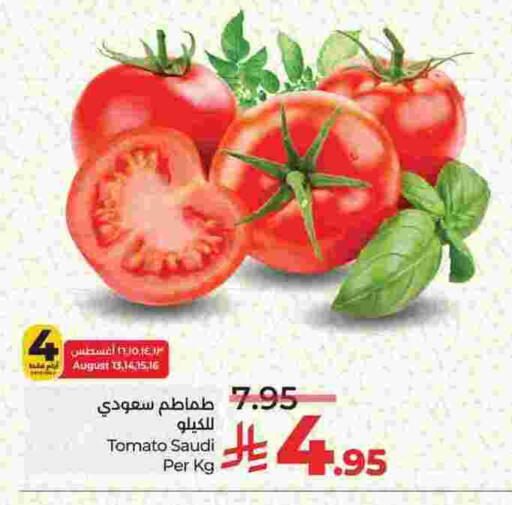 Tomato from Saudi Arabia available at LULU Hypermarket in KSA, Saudi Arabia, Saudi - Jeddah