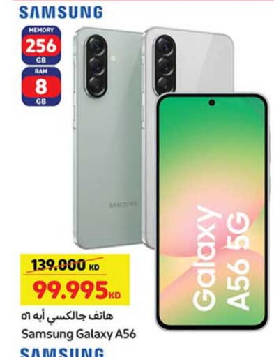 SAMSUNG available at Carrefour in Kuwait - Ahmadi Governorate