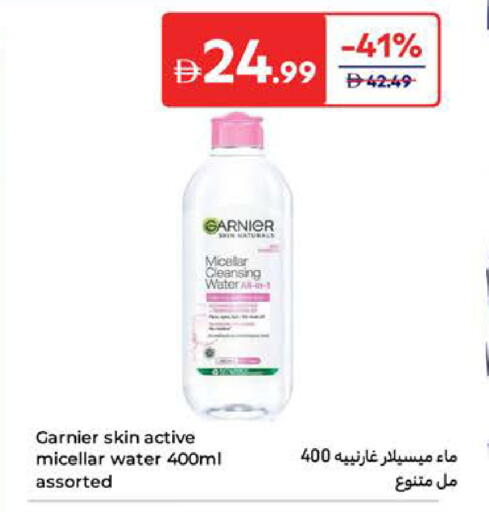 غارنييه available at كارفور in الإمارات العربية المتحدة , الامارات - ٱلْفُجَيْرَة‎