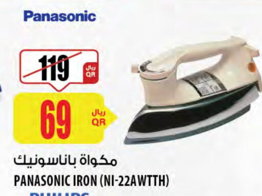 PANASONIC Ironbox available at Al Meera in Qatar - Al-Shahaniya