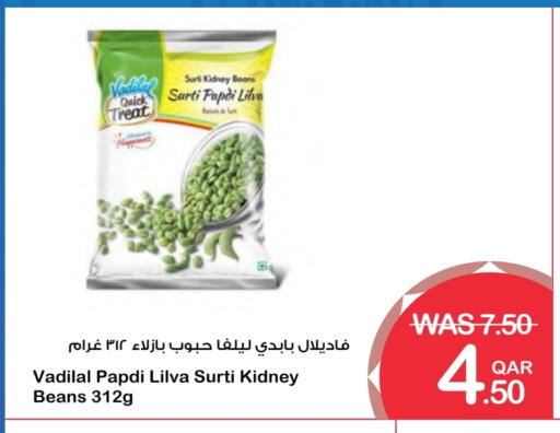 available at ميغا مارت in قطر - الضعاين