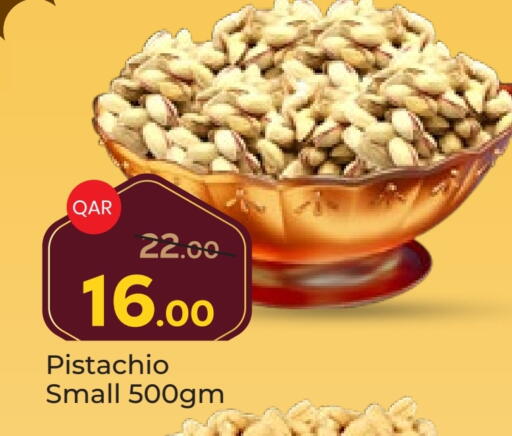 available at باريس هايبرماركت in قطر - أم صلال