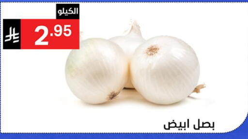 بصل available at نوري سوبر ماركت‎ in مملكة العربية السعودية, السعودية, سعودية - مكة المكرمة