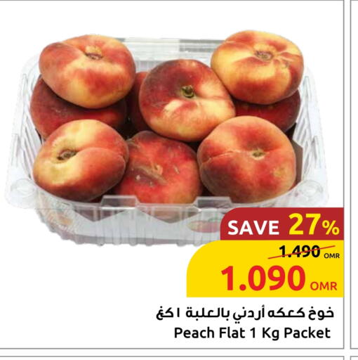 Peach available at Sultan Center  in Oman - Muscat