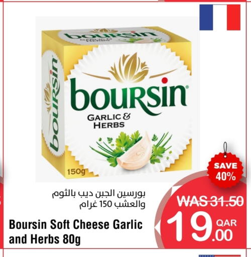 Garlic available at ميغا مارت in قطر - الدوحة