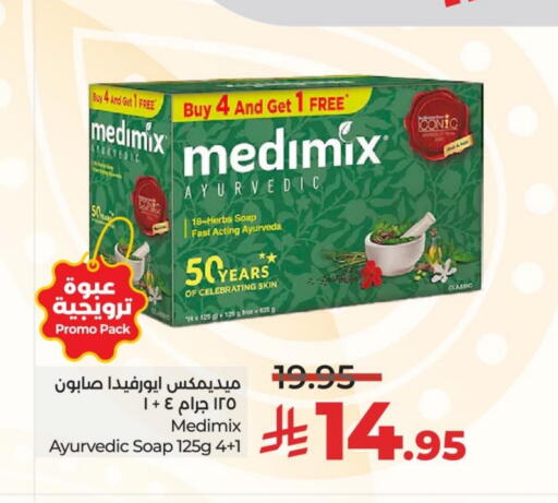 MEDIMIX available at LULU Hypermarket in KSA, Saudi Arabia, Saudi - Saihat