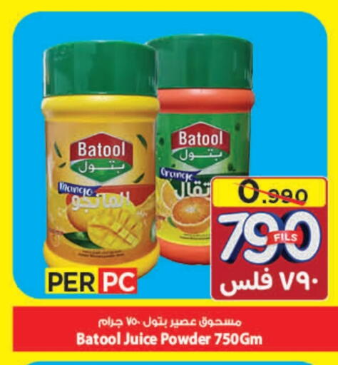 Orange available at Mark & Save in Kuwait - Ahmadi Governorate