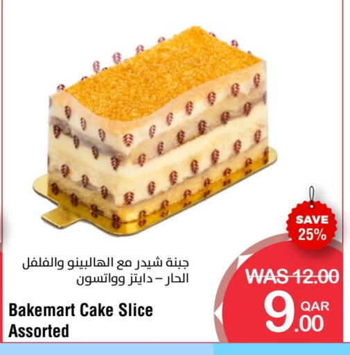 available at Megamart in Qatar - Doha