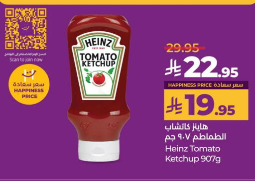 HEINZ Tomato Ketchup available at LULU Hypermarket in KSA, Saudi Arabia, Saudi - Saihat