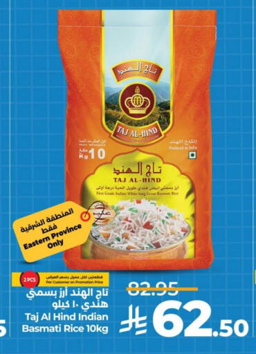 EASTERN Basmati / Biryani Rice available at LULU Hypermarket in KSA, Saudi Arabia, Saudi - Al Hasa