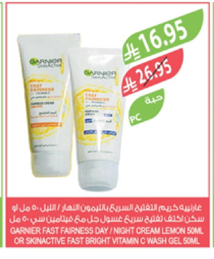 GARNIER Face Cream available at Farm  in KSA, Saudi Arabia, Saudi - Jazan