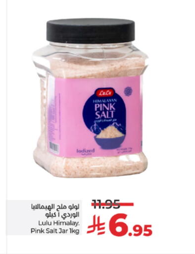 LULU Salt available at LULU Hypermarket in KSA, Saudi Arabia, Saudi - Yanbu