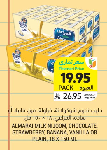 ALMARAI Flavoured Milk available at Tamimi Market in KSA, Saudi Arabia, Saudi - Saihat