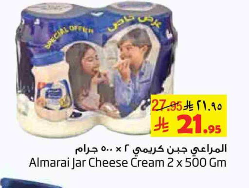 المراعي جبنة كريمية available at ليان هايبر in مملكة العربية السعودية, السعودية, سعودية - الخبر‎