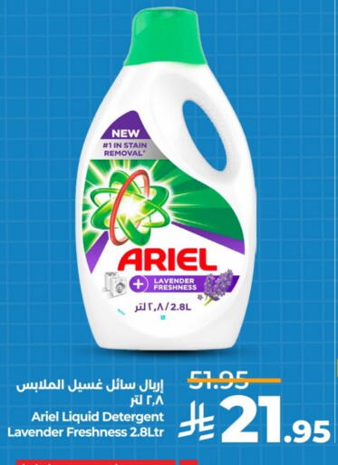 ARIEL Detergent available at LULU Hypermarket in KSA, Saudi Arabia, Saudi - Riyadh