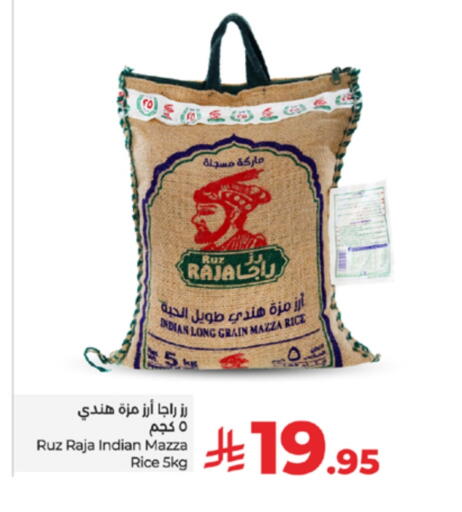 Sella / Mazza Rice in Al Raya KSA, Saudi Arabia, Saudi - Tabuk | D4D Online